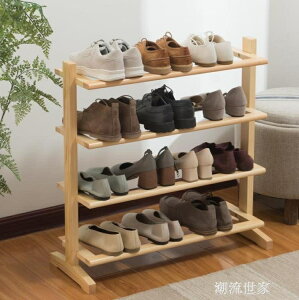 鞋架多層簡易家用鞋櫃收納架組裝現代簡約防塵實木置物鞋架子 全館免運