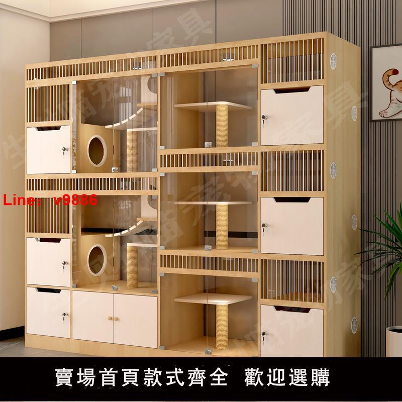 【臺灣公司 可開發票】展示櫃貓別墅實木貓籠貓咪產房繁育櫃豪華大型貓舍三層櫃貓窩籠子
