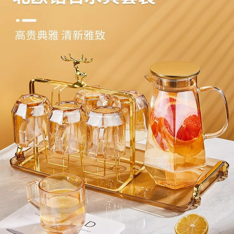 感玻璃冷水壺家用耐高溫喝水杯子套裝大容量涼水壺鑽石泡茶壺