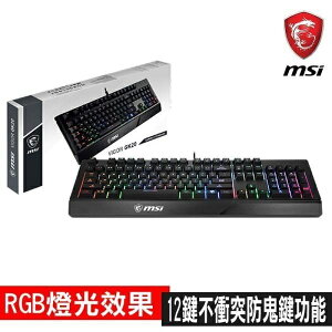 (限量現貨)MSI微星 Vigor GK20有線電競鍵盤(加贈M31滑鼠)