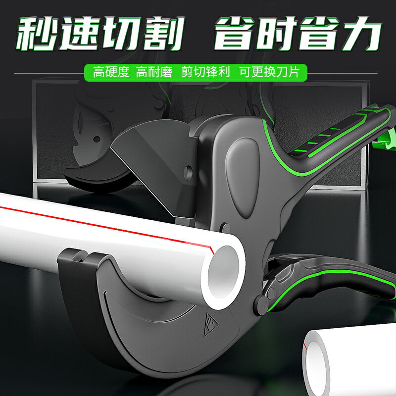 切管器 水管鉗 塑膠管 ppr剪刀管刀專業快剪pvc管子割刀手動線管水管割管器切神器工具『XY38488』