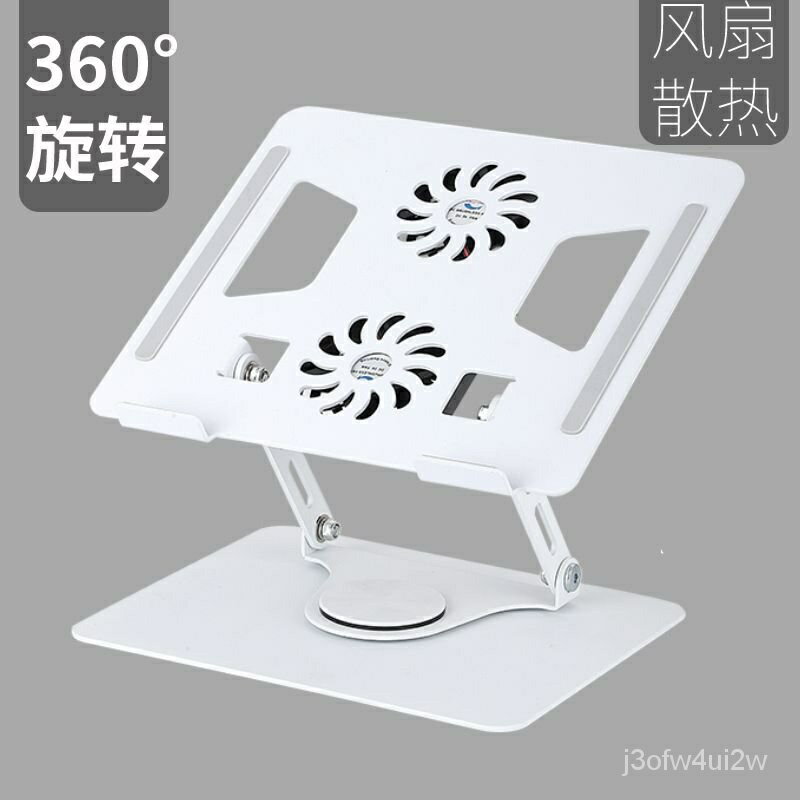 開立發票 免運 折疊筆電架 筆電增高架鋁閤金筆電支架 散熱架 筆電散熱器 可旋轉折疊筆記本電腦支架增高陞降桌麵鋁閤金手提散熱託架子懸空