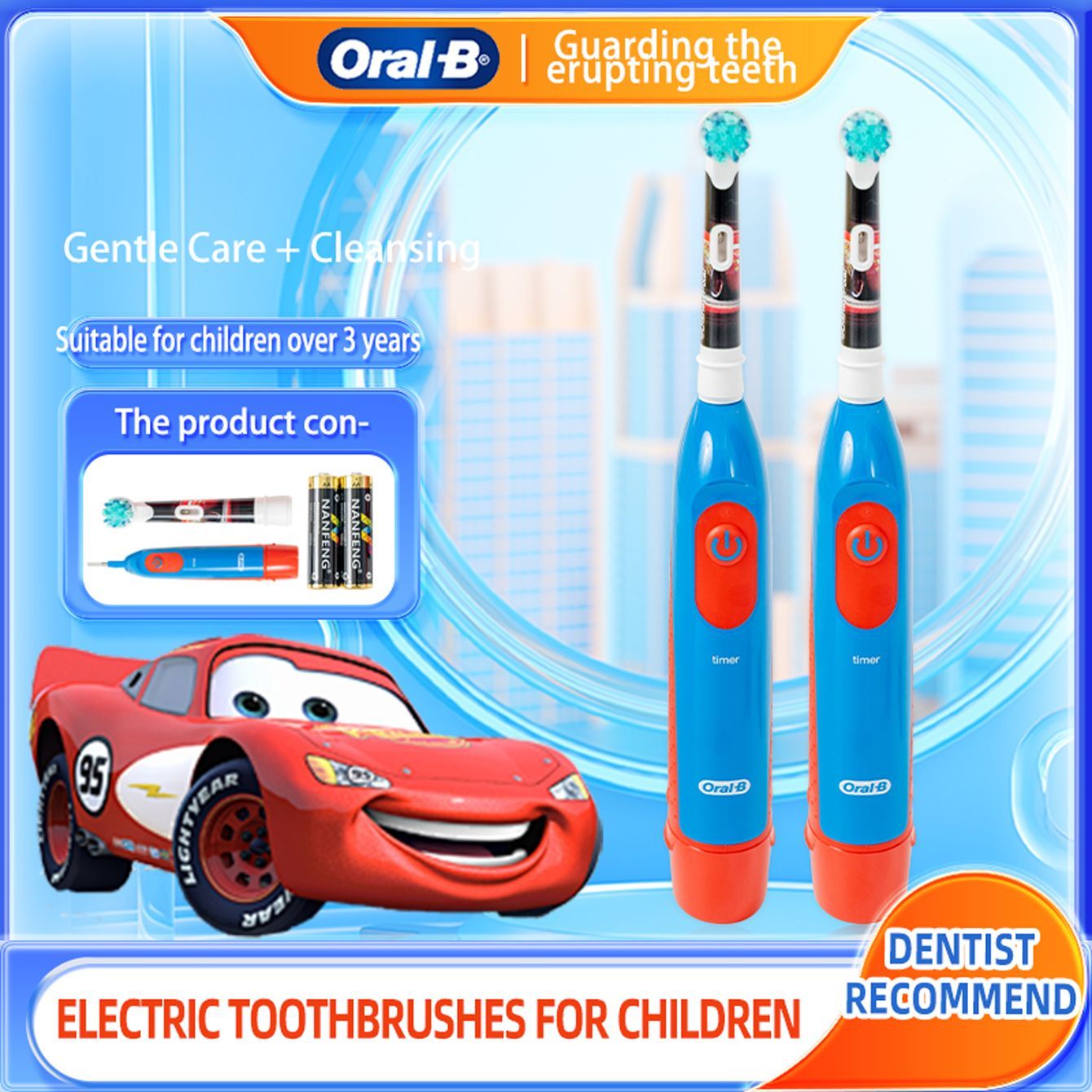 OralB/歐樂B兒童電動牙刷3-6-12歲DB4510K軟毛刷頭寶寶牙刷 b7172