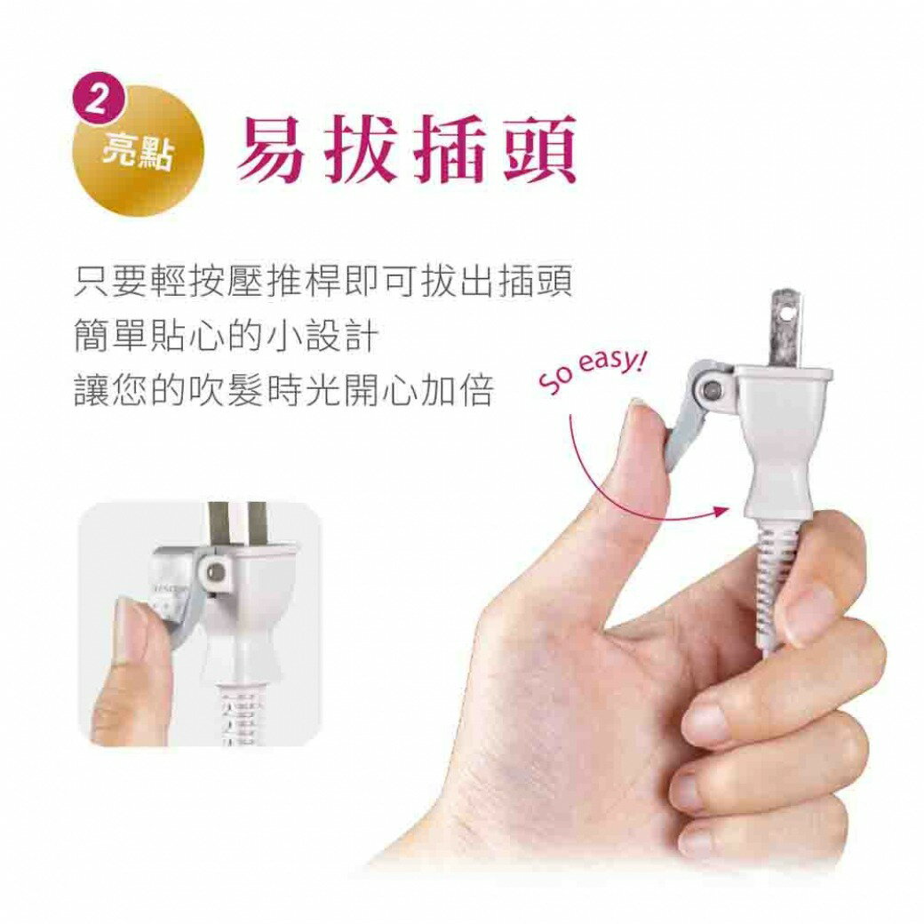 【TESCOM】雙電壓負離子吹風機 BID392TW (優雅白) 原廠公司貨 原廠保固 5