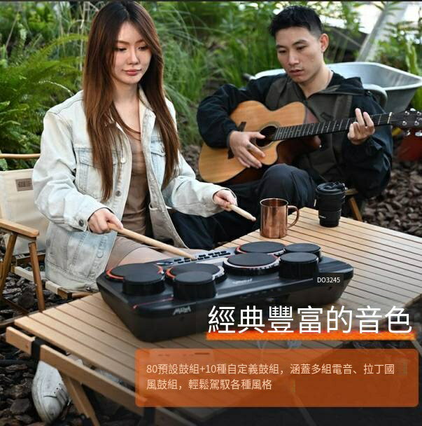 爆殺同行！免運 電子鼓 Medeli魔鯊打擊板DD325初學兒童入門便攜式成人遊戲電子鼓 八折下殺 特價出 快速出貨