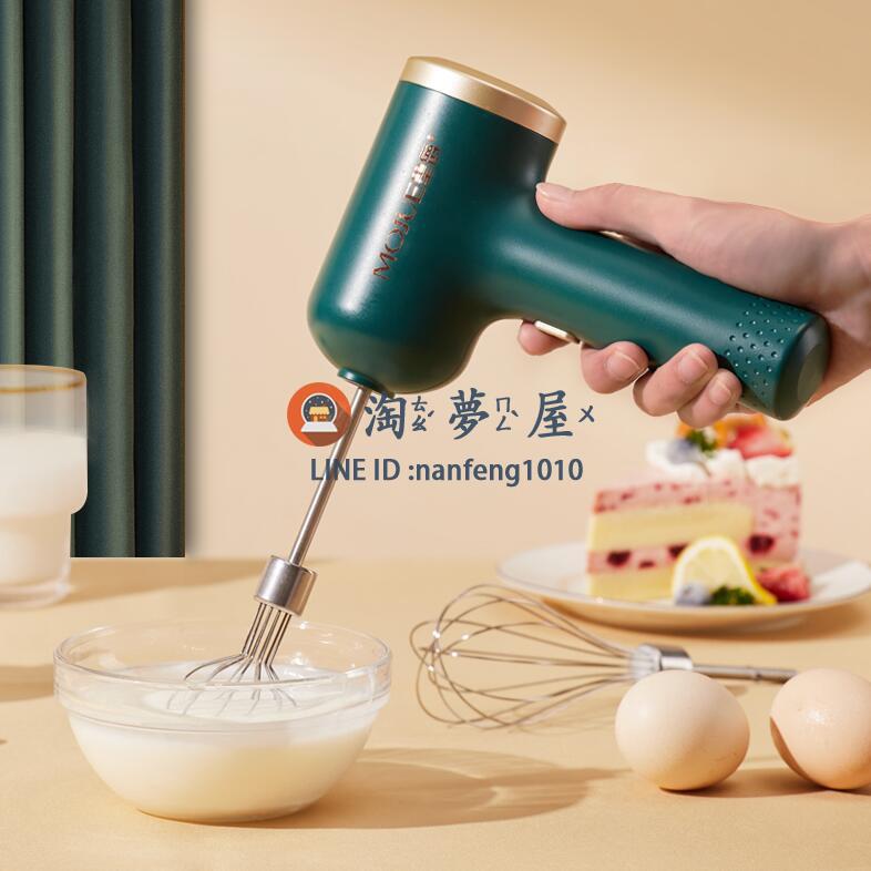 打蛋器電動家用迷你手持式小型無線自動打發奶油機器攪拌器打蛋機【淘夢屋】