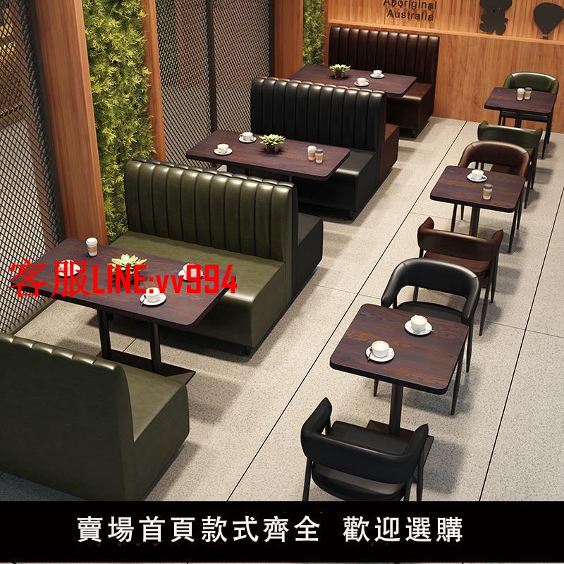 工業風清吧桌椅組合奶茶店咖啡廳火鍋店酒館商用復古酒吧卡座沙發