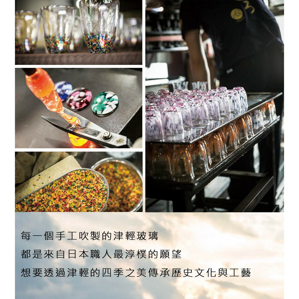 現貨 日本津輕 手作銀彩星空水瓶/1入 Drink eat 器皿工坊 2