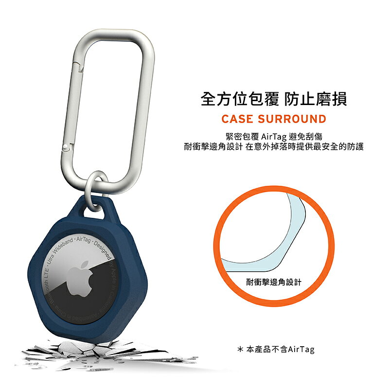 UAG 矽膠 六角防摔 保護套 保護殼 鑰匙圈 定位器 追蹤器 Apple AirTag 4