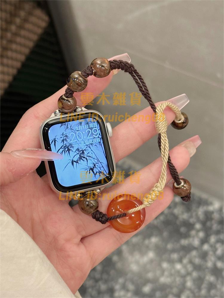 國風編織平安扣適用iwatchS87654蘋果手表帶applewatchS9表帶國潮【雲木雜貨】