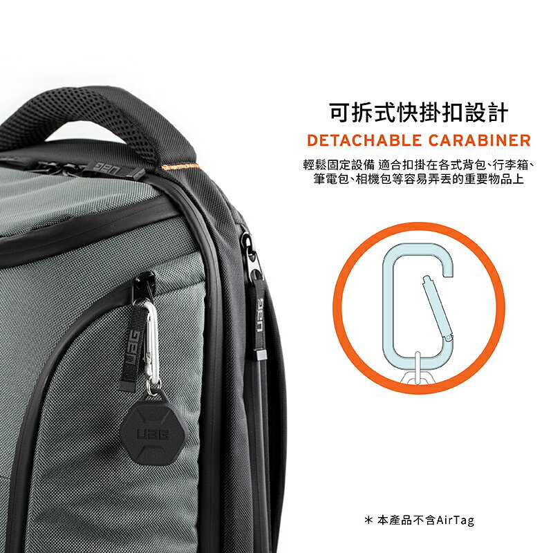 UAG 矽膠 六角防摔 保護套 保護殼 鑰匙圈 定位器 追蹤器 Apple AirTag 6