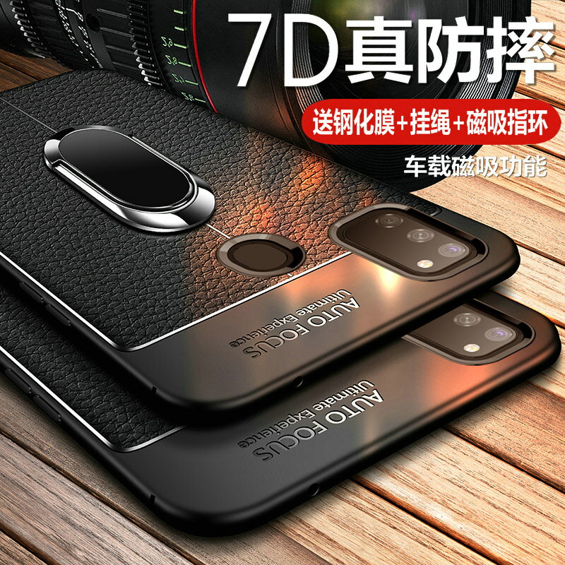 三星M30s手機殼Galaxy M30s保護皮套SM一M3070矽膠防摔軟殼外殼男