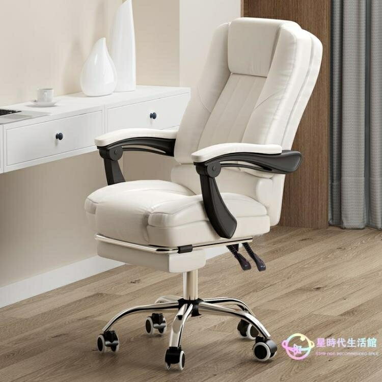 電競椅 電腦椅可躺書桌椅辦公椅舒適久坐老板椅電競懶人家用座椅游戲椅子 jy
