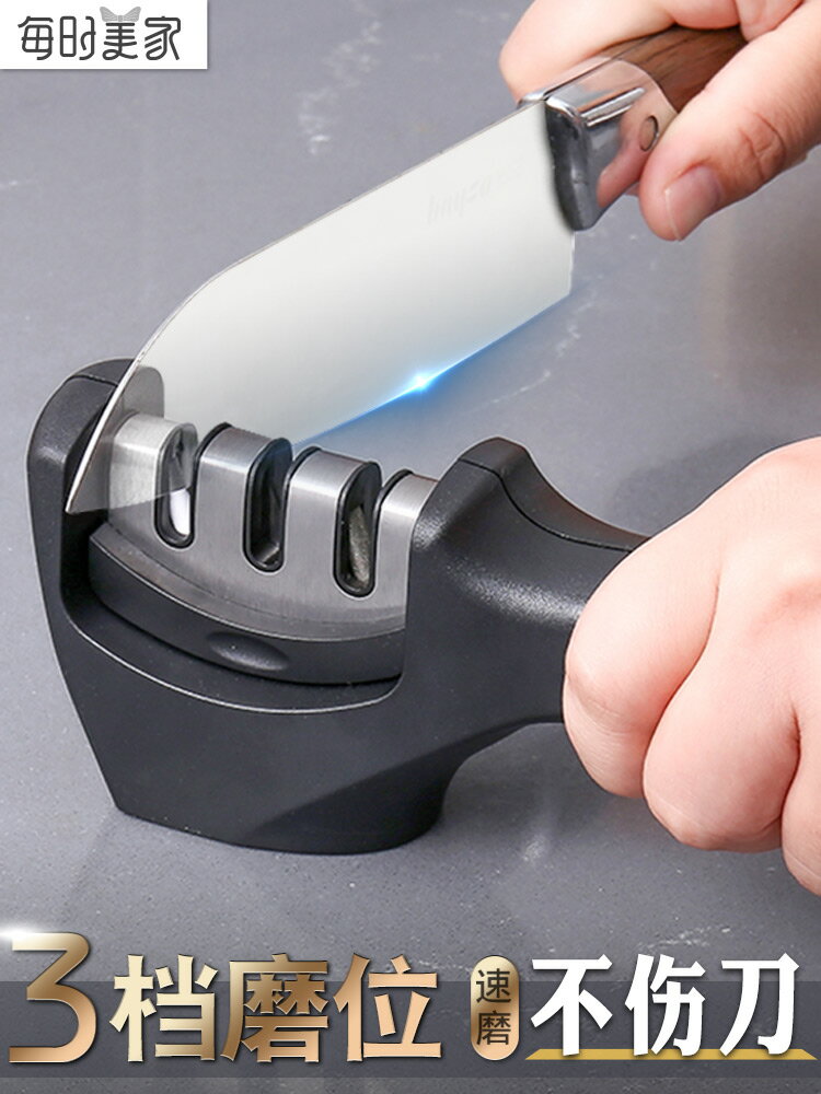 磨刀器家用快速磨菜刀剪刀神器多功能廚房開刃工具手動防滑磨刀石