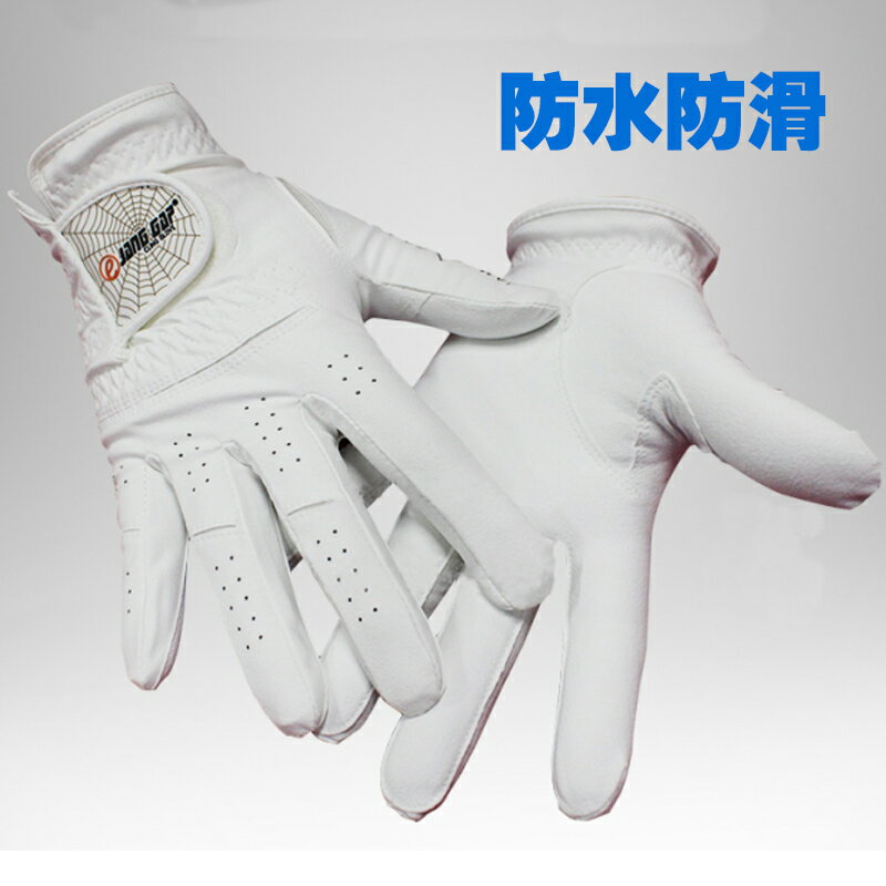 韓國JAMA高爾夫蜘蛛男士左右手手套防水防滑耐用雨天汗多可水洗