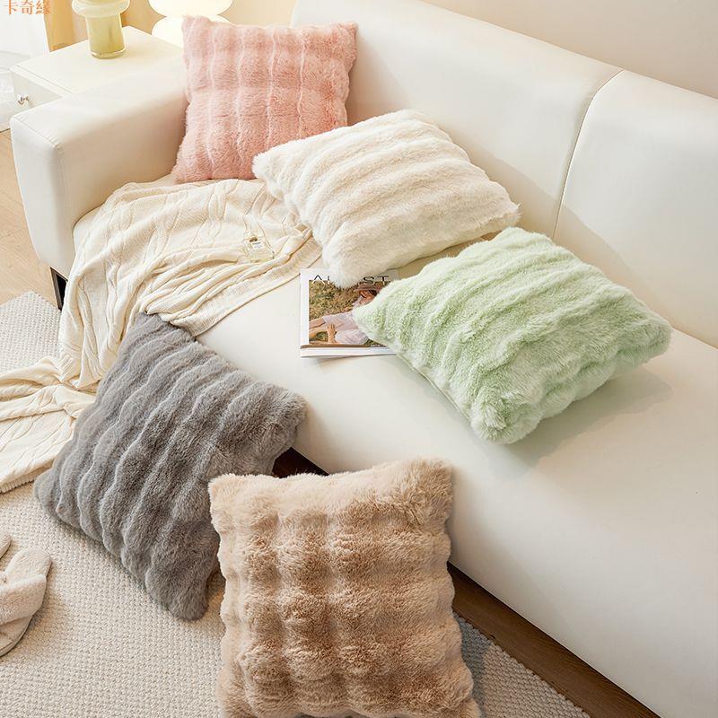 網紅款仿兔毛絨抱枕套不含芯客廳沙發高級感靠枕可拆洗雙面絨腰枕