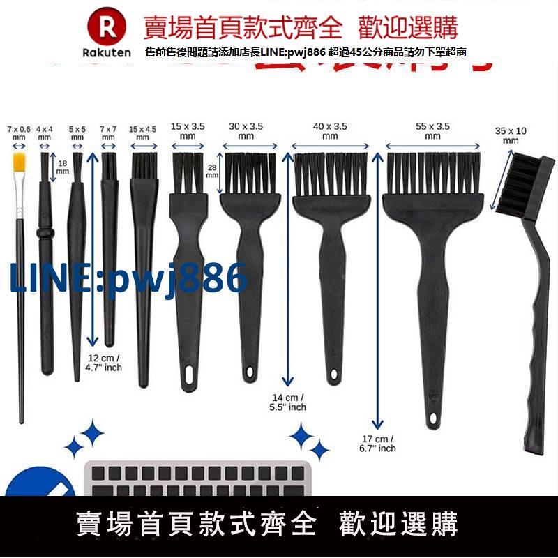 【高品質超低價】防靜電套裝刷清潔手機電腦主機板鍵盤除塵刷PCB板工業曲柄圓柄毛刷【注意！下單滿299出貨】
