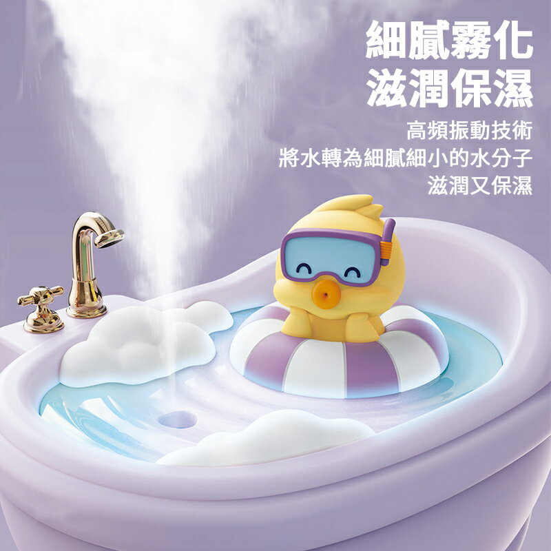 萌寵浴缸加濕器 香薰加濕器 加濕器 薰香機 香氛機 補水器 小夜燈 340ml 精油噴霧器 浴缸 氛圍燈 自動斷電 加濕 6