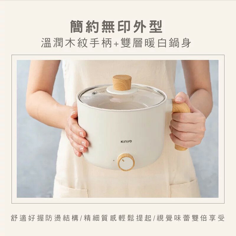 【KINYO】多功能陶瓷美食鍋 (FP-0876) 3