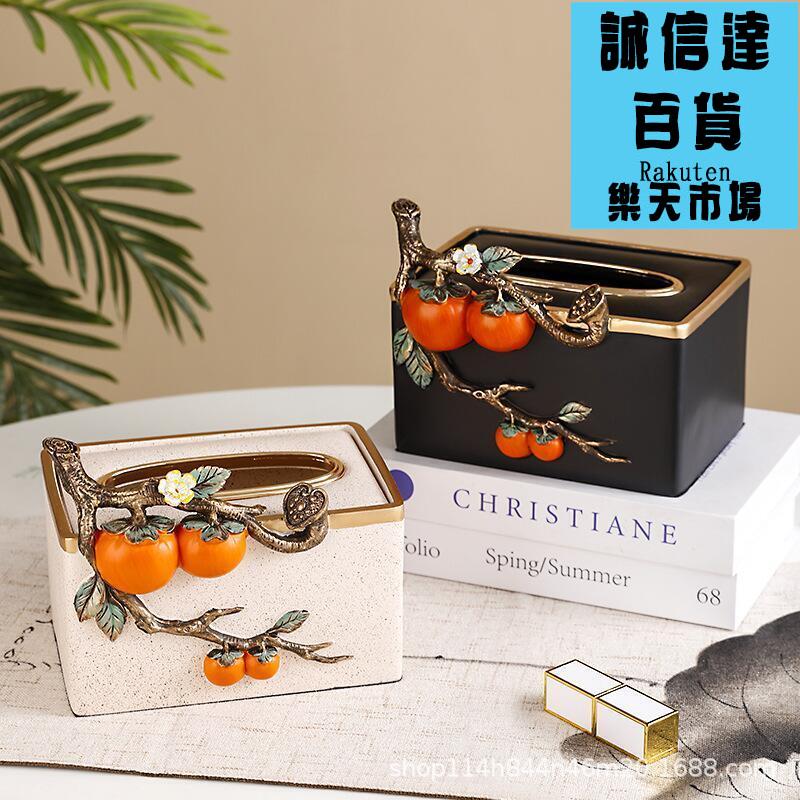 新中式紙巾盒擺件客廳高檔抽紙盒創意家用茶几餐桌面辦公室裝飾品
