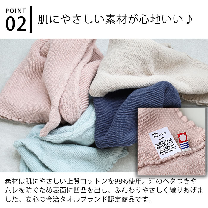 日本製 今治 毛巾布料枕頭套 毛巾 彈性 止滑 舒適 肚帶 頸圍 髮帶 今治毛巾 吸汗 排濕【小福部屋】 4