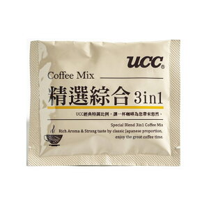冬日限定特價 熱飲【史代新文具】UCC 精選三合一咖啡 13g (100包/盒)