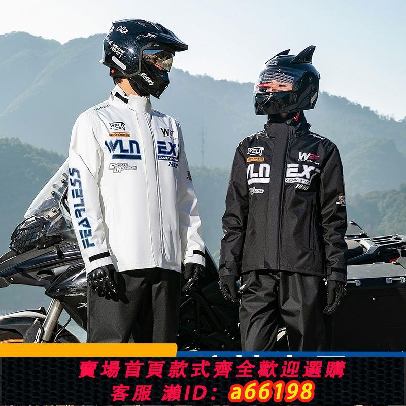 【臺灣公司 可開發票】雨衣雨褲防暴雨套裝男款電動摩托車分體雨衣外賣騎行防雨服連鞋套
