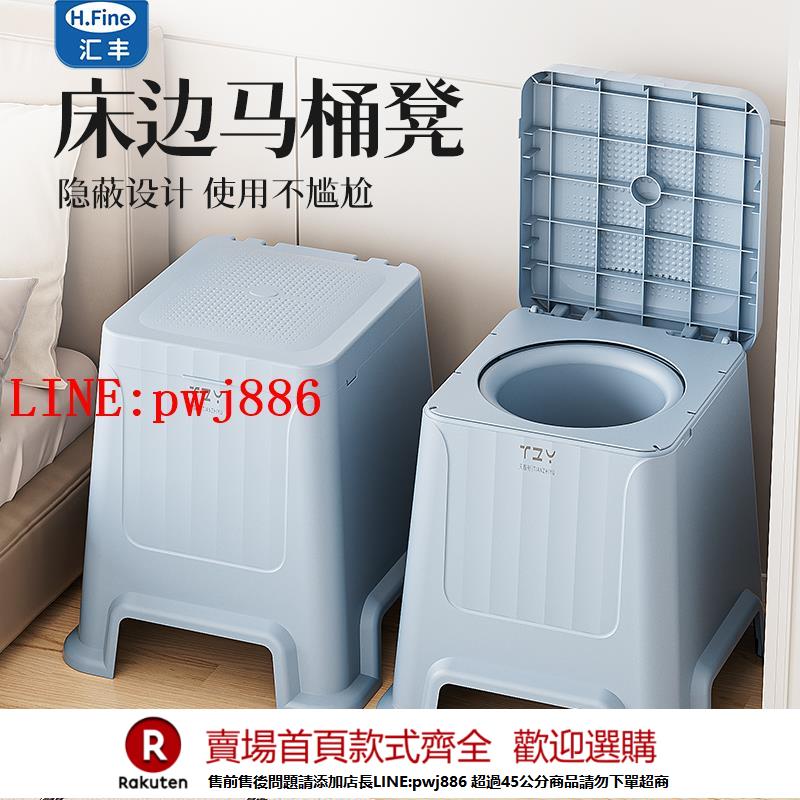 【諮詢客服驚喜多多】老人馬桶坐便器可移動成人孕婦室內防臭便盆老年人家用床邊坐便凳