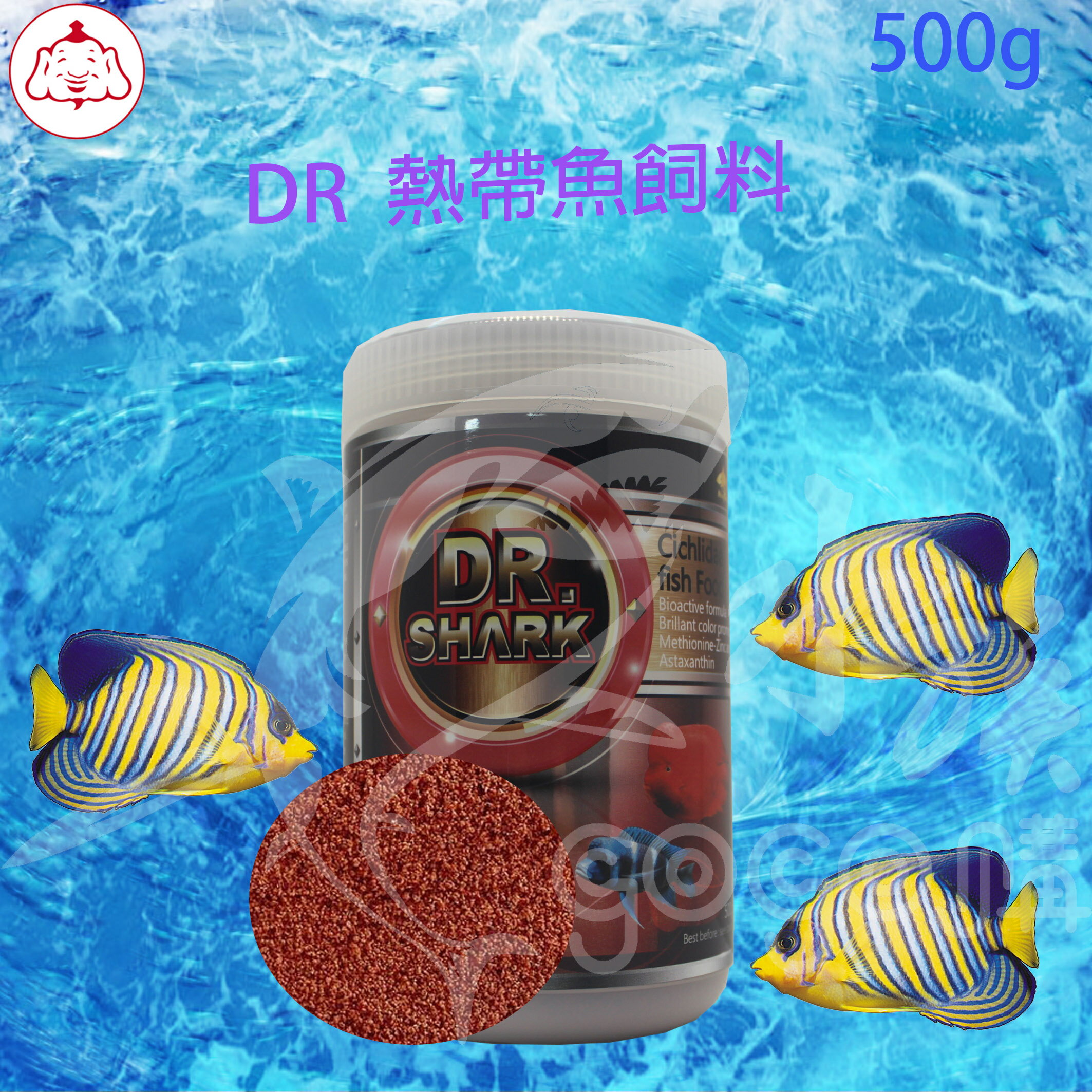 【水族嚇嚇叫】Dr.Shark 鯊魚博士 熱帶魚專用 500g 上浮型 適各類型慈鯛科 熱帶魚 觀賞魚 血鸚鵡