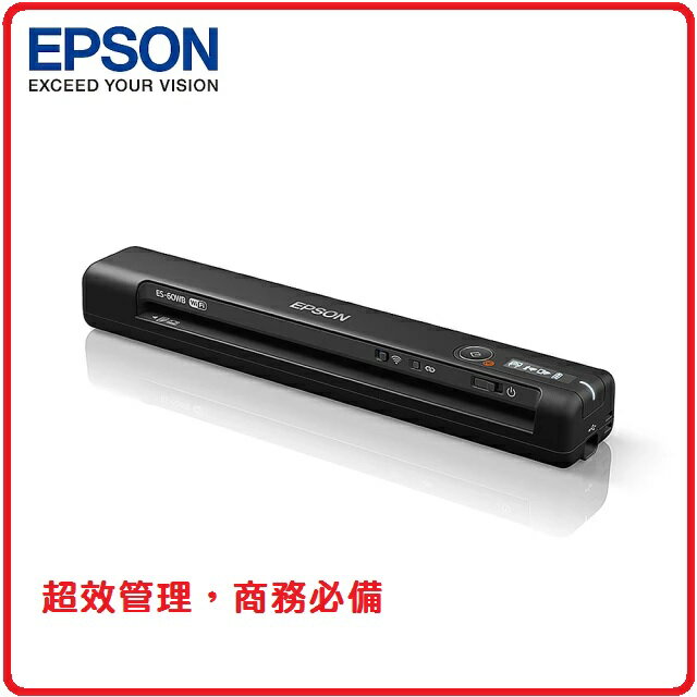 EPSON ES-60W 無線行動掃描器 內建鋰電池 ScanSmart 迷你掃描器         原價6250