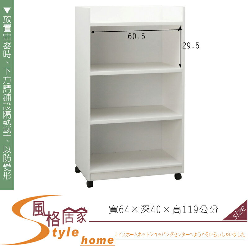 《風格居家Style》(塑鋼家具)2.1尺白色碗盤櫃/餐櫃 265-05-LKM