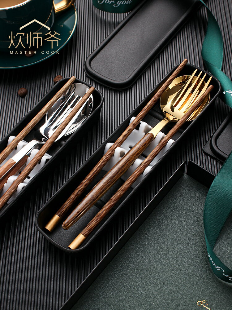 筷子勺子套裝叉子木質便攜盒餐具一人用不銹鋼三件套學生個人旅行