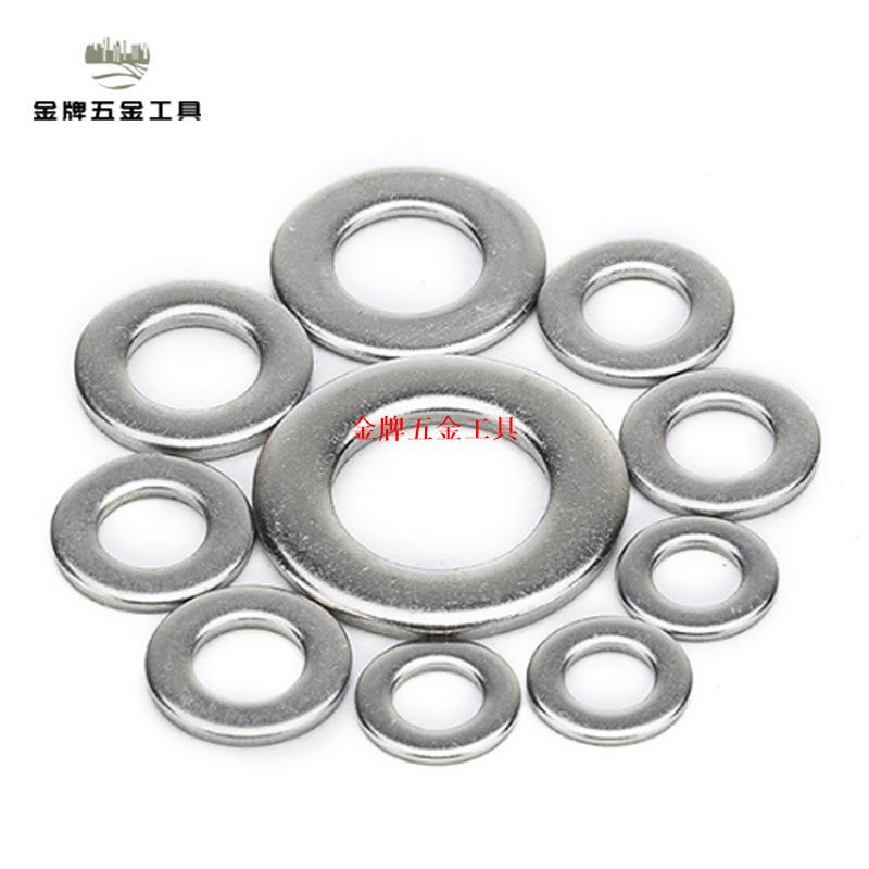684PCS不銹鋼平墊華司介子墊圈套裝M2/N2.5/M3/M4/M5/M6/M8-M12【下單前請先諮詢 只批發】