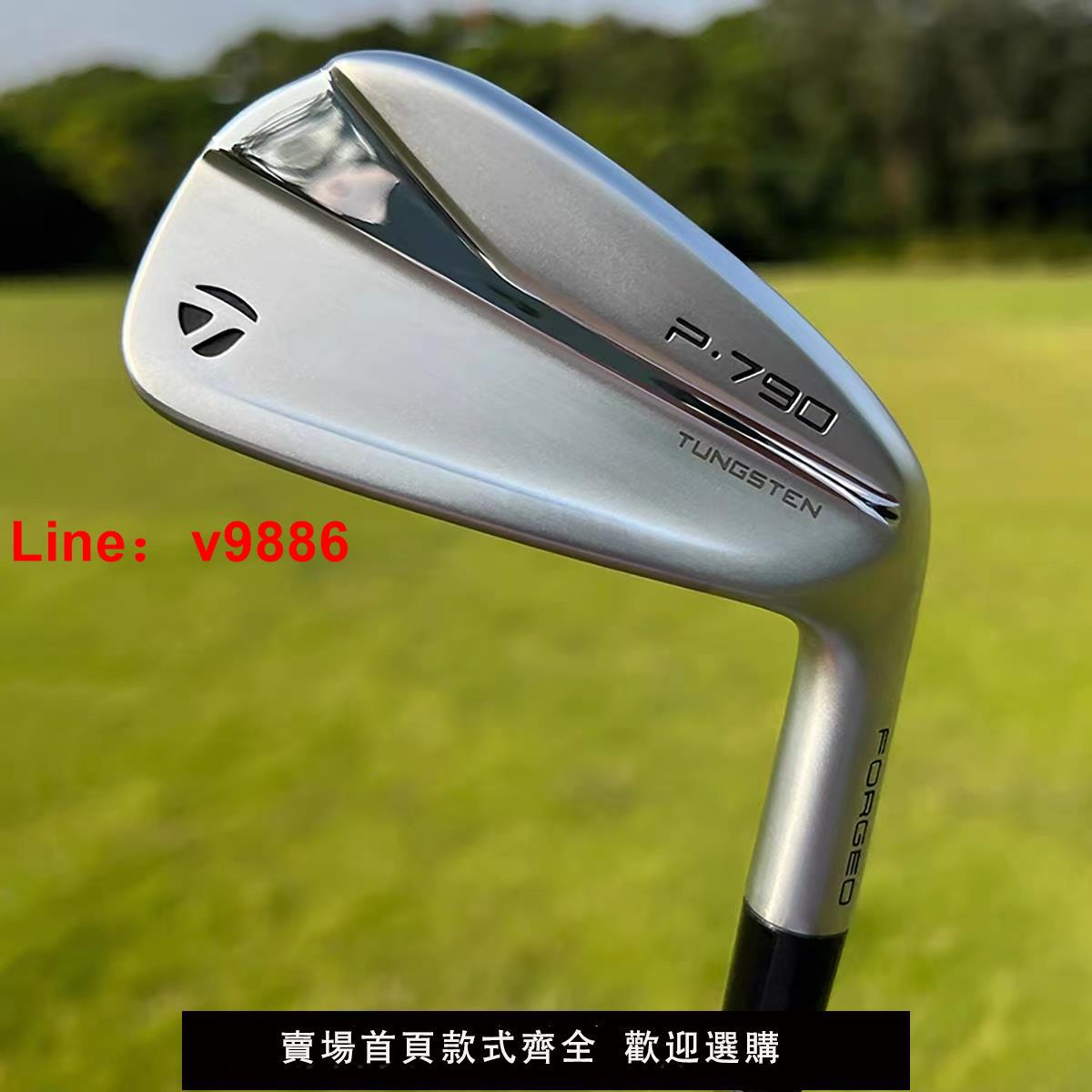 【臺灣公司 可開發票】TaylorMade泰勒梅高爾夫球桿新款男士鐵桿P790三代鍛造單支鐵桿