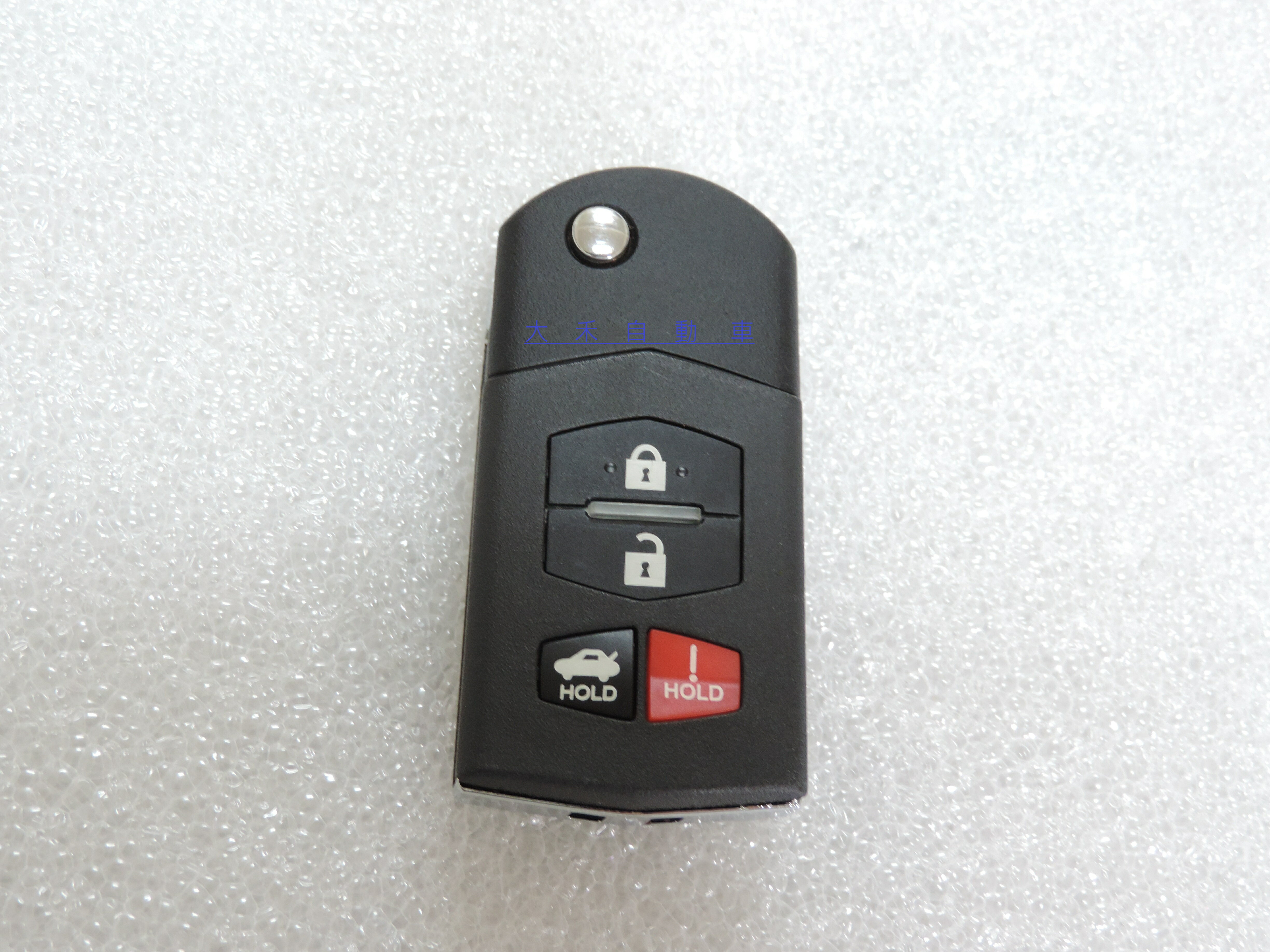 大禾自動車mazda3 Mazda5 Mazda6 折疊鑰匙外殼4鍵 台灣樂天市場 Line購物