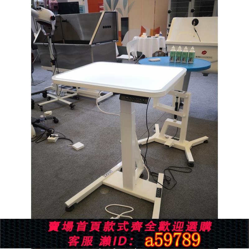 【臺灣公司 可打統編】寵物電動升降發光桌圓桌方桌貓狗美容臺美容桌春舟