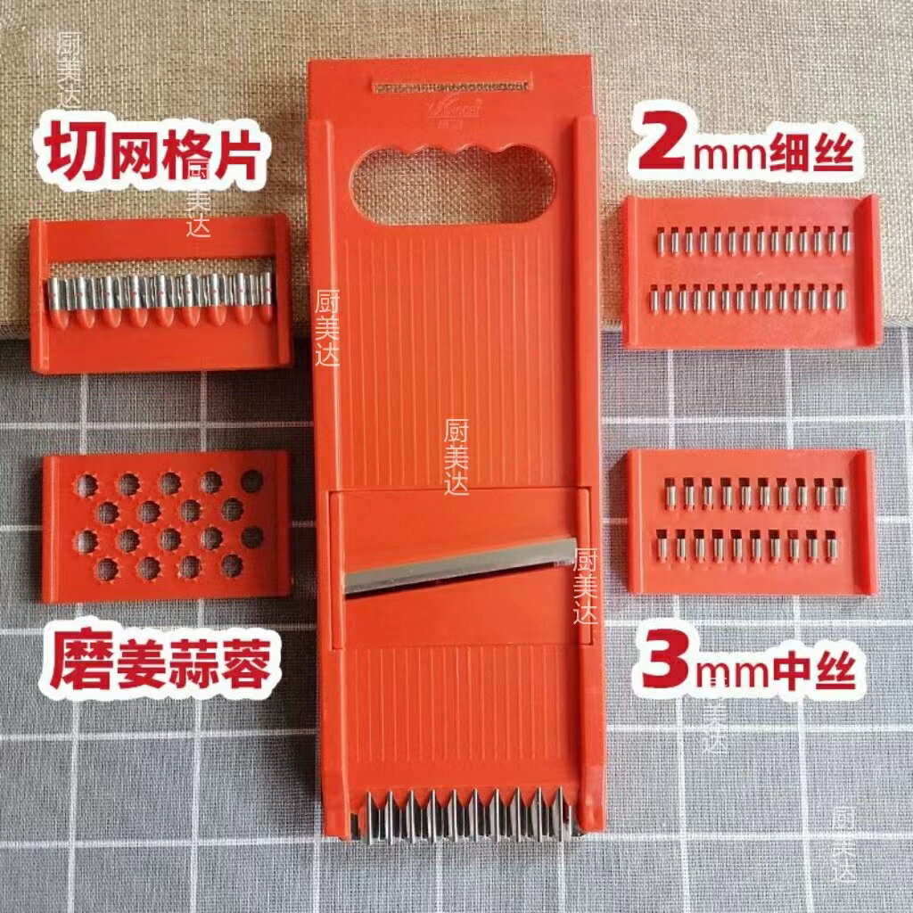【可打統編 超低價】鳳馳牌家用擦絲器土豆絲切絲器黃瓜絲刨絲器西葫蘆切菜器洋芋擦子 0