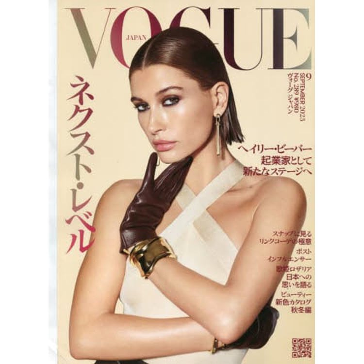 VOGUE JAPAN  9月號 2023 | 拾書所