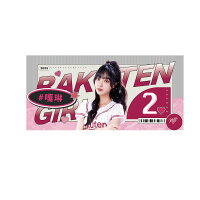 2025 RKG人像應援巾 2025 RKG人像應援巾