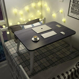 桌子床上宿舍學生可折疊電腦桌懶人小桌子【雲木雜貨】