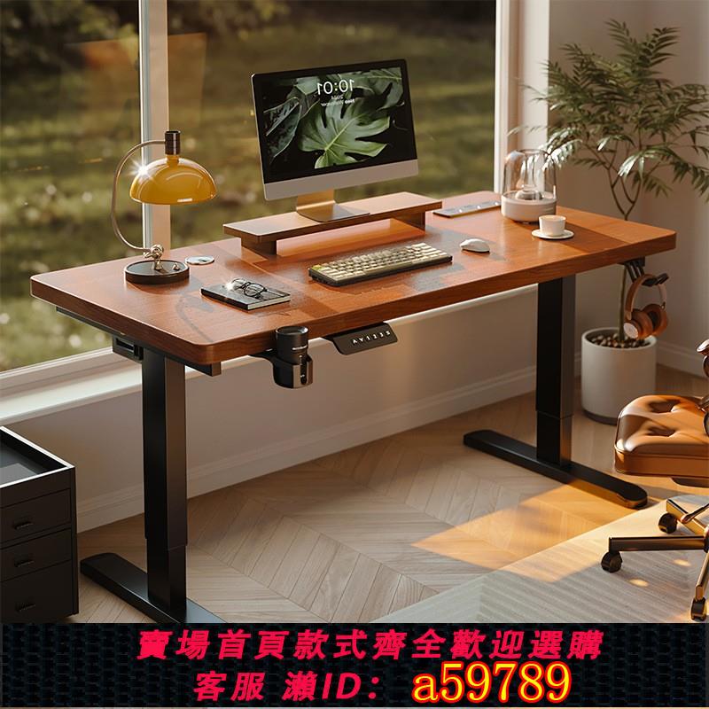 【全網低價 可打統編】Real wood electric lift table smart computer desk home bedro