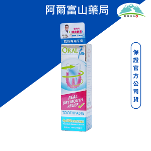 台灣公司貨 Oral7 口立淨7 酵素護理牙膏 75ml(105g)