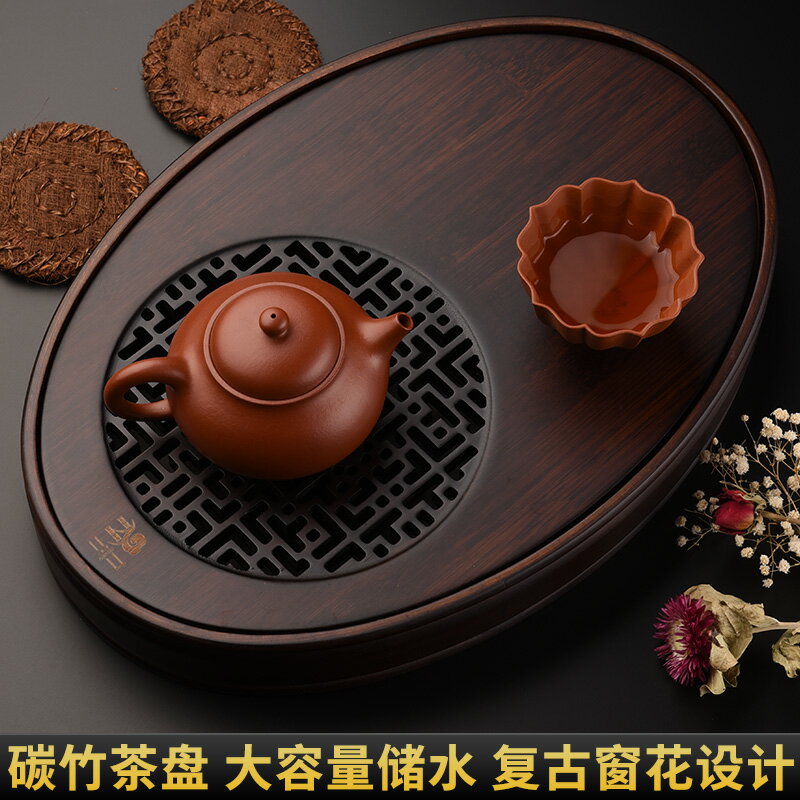 從簡竹制儲水式小茶盤小型茶托盤家用功夫茶具簡約干泡茶臺竹茶海