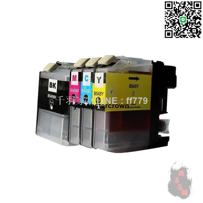 【卓越優選館】【滿350出貨】【耗材】適用兄弟墨盒 DCP-J100 J105 MFC-J200 545 LC549XL