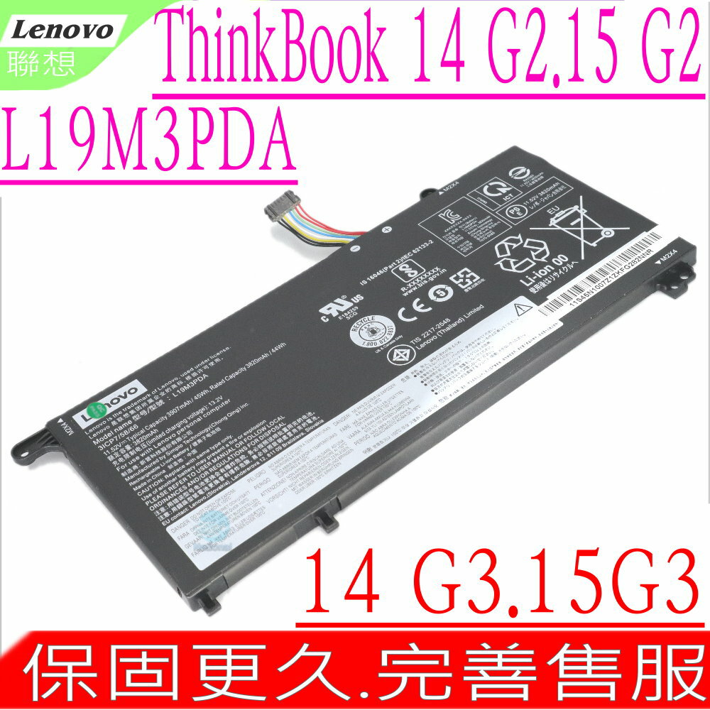 LENOVO L19M3PDA 電池 適用 聯想 Thinkbook 14 Gen2,14 Gen3,14G2,14G3,Thinkbook 15 Gen2,15 Gen3,15G2,15G3, L19C3PDA,L19D3PDA,L19L3PDA