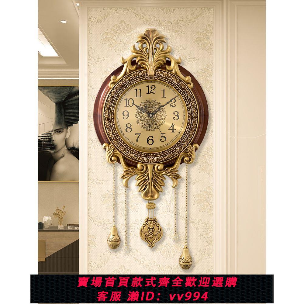 {公司貨 最低價}美式實木靜音掛鐘客廳歐式創意石英鐘表裝飾家用時尚時鐘大氣掛表