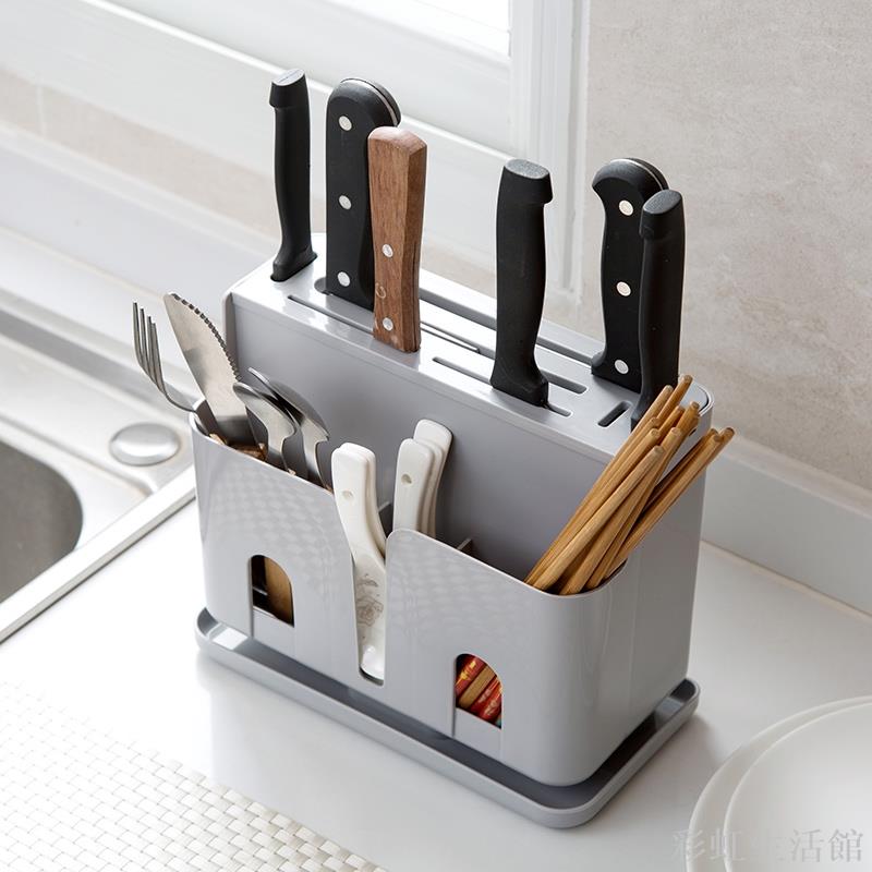 塑料瀝水刀架 廚房菜刀架家用刀具架插刀置物架筷勺收納架子刀座