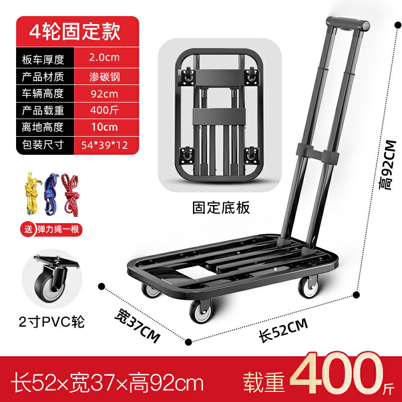 摺疊手推車 搬運推車 手拉車 手推車拉貨折疊搬運車家用小拉車平板車便攜行李快遞小拖車拉桿車