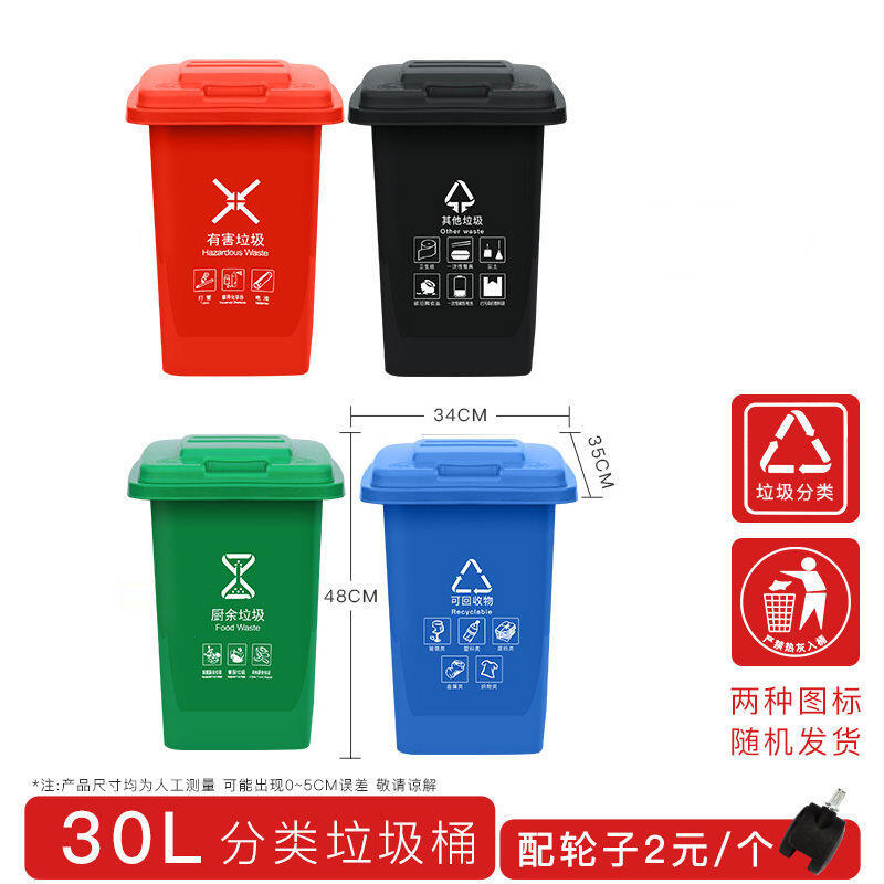 💥戶外大號垃圾桶 分類垃圾桶 戶外垃圾桶 戶外加厚垃圾桶加輪蓋 分類塑料120L升物業小區環衛垃圾箱桶