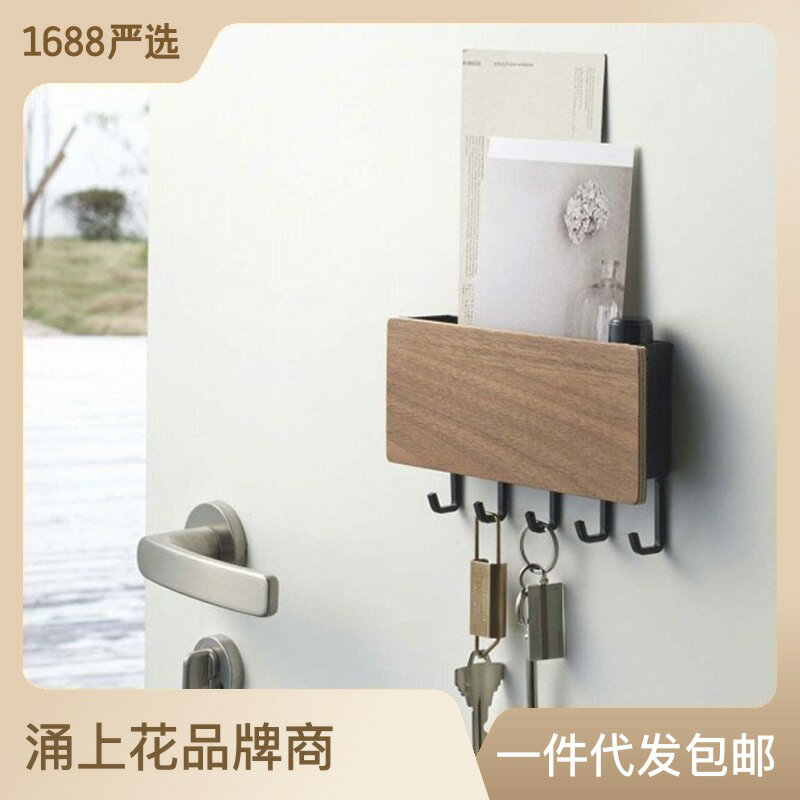 免運 收納袋 置物架 小物整理 居家整理 免釘鑰匙收納掛架家用玄關門口免打孔掛鉤創意金屬置物架